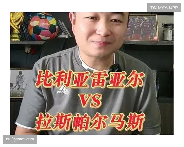 比利亚雷亚尔3-0完胜拉斯帕尔马斯,结束四轮不胜